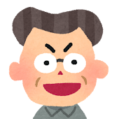 前野のイメージ