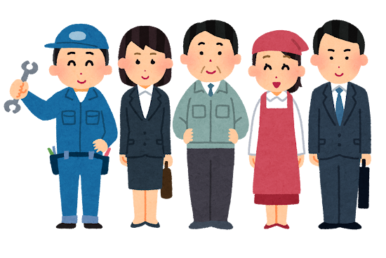 働く人のイメージ